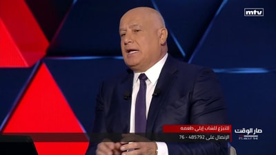 شارل الحاج
