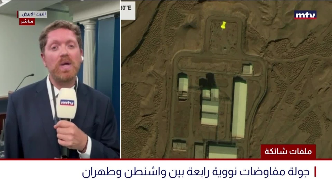 المفاوضات النووية