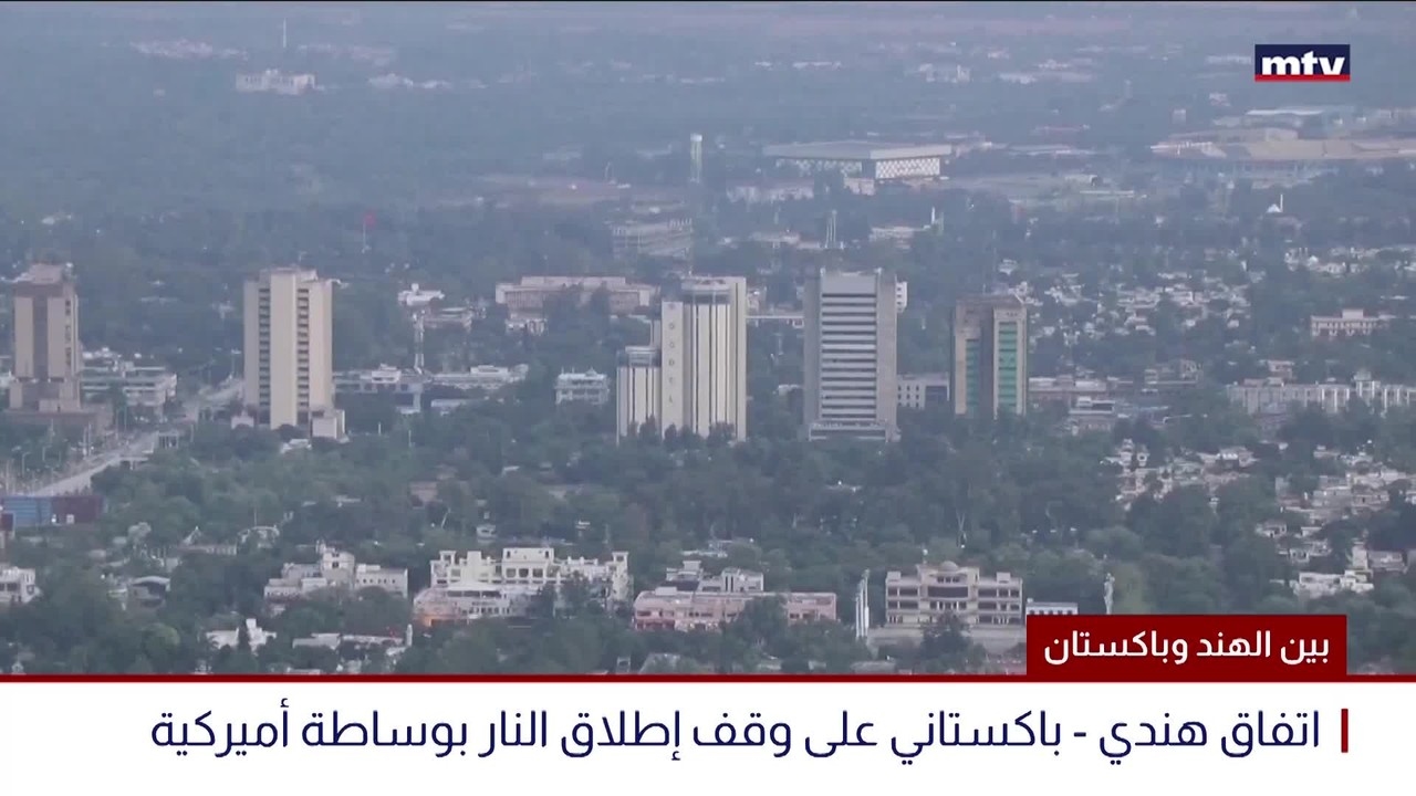 بين الهند وباكستان