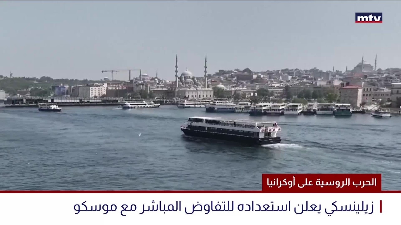 الحرب الروسية على أوكرانيا