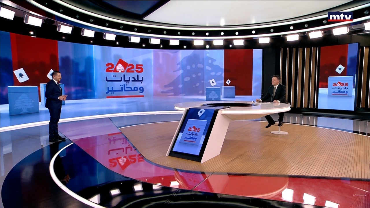 أبرز النتائج الانتخابية