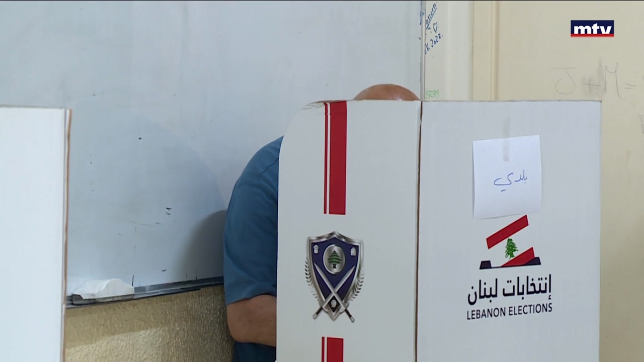 الانتخابات البلدية والاختيارية