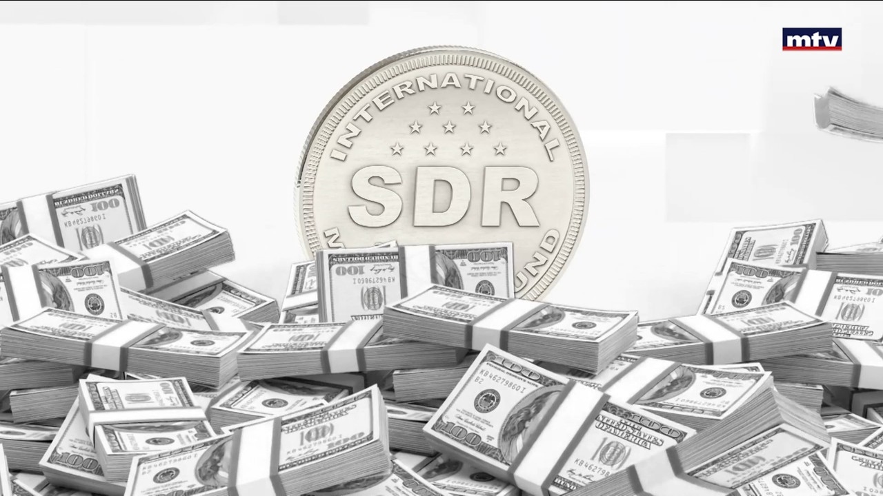 فضيحة تبديد اموال