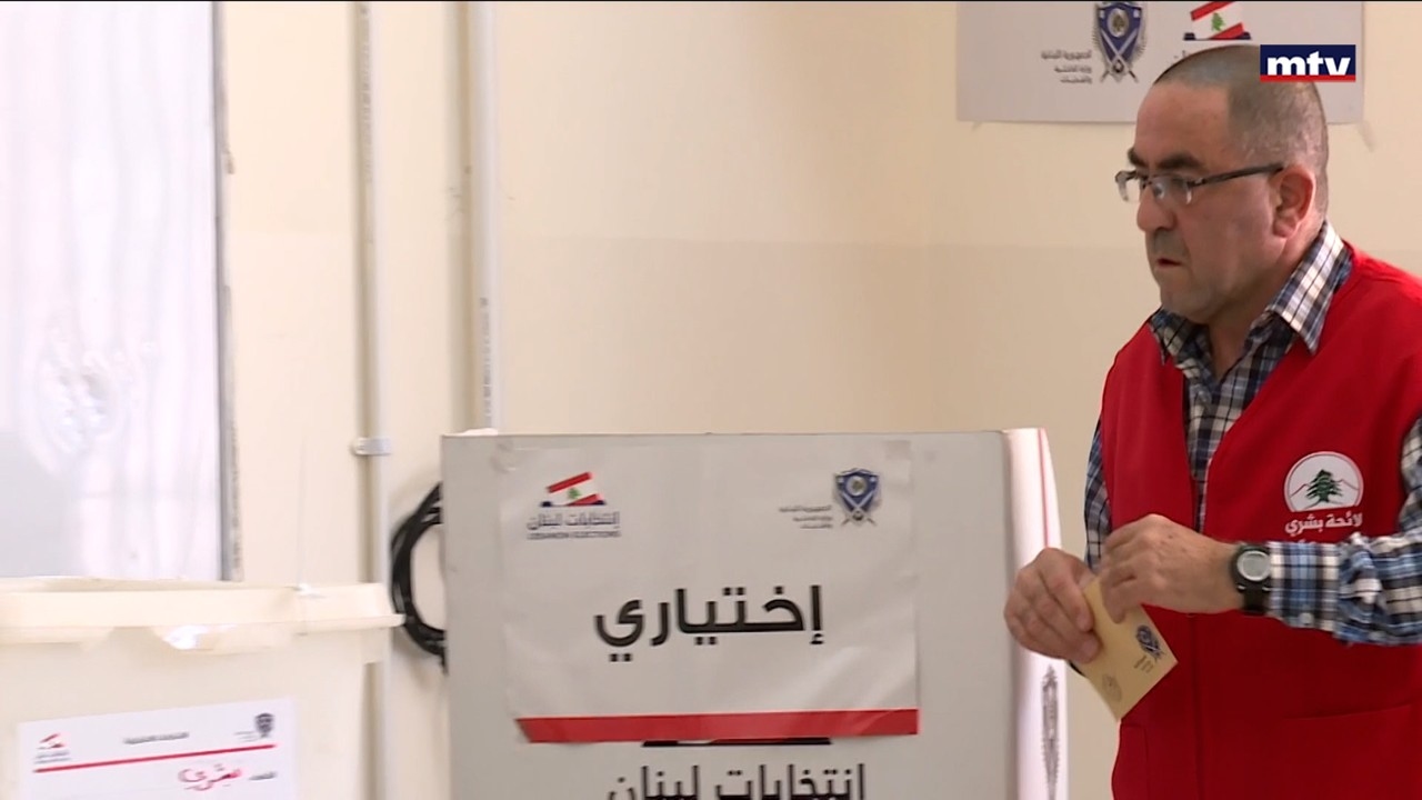 المجالس البلدية والاختيارية