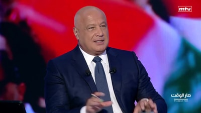 مقدمة - جورج غانم - وسائل التواصل الاجتماعي - جان نخول - إضاءات