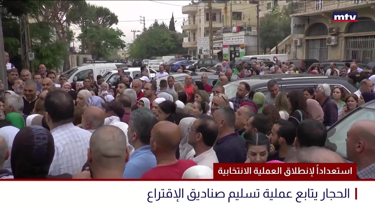 استعداداً لإنطلاق العملية الانتخابية
