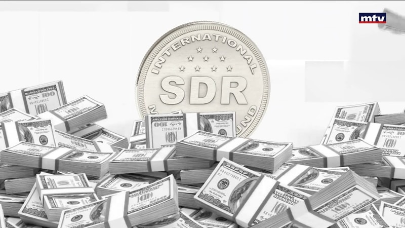 النشرة الكاملة