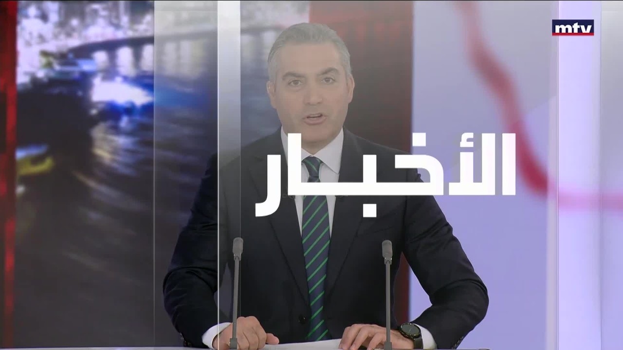 الانتخابات البلديّة