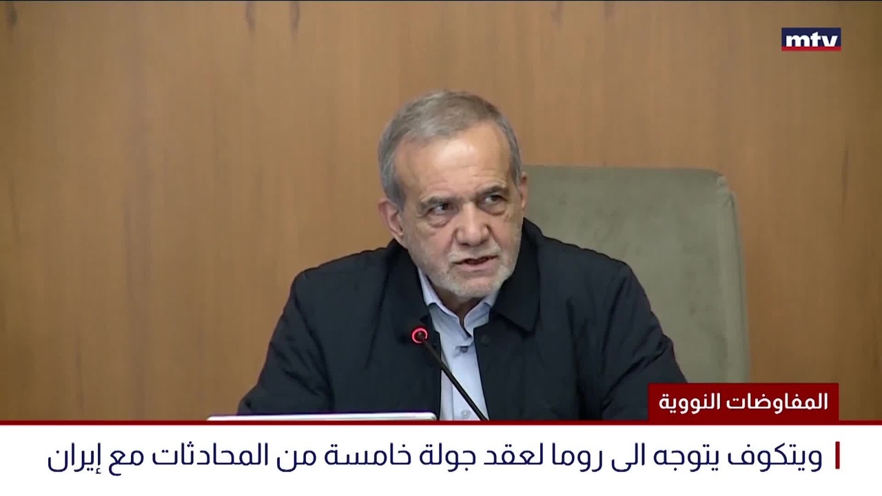 المفاوضات النووية