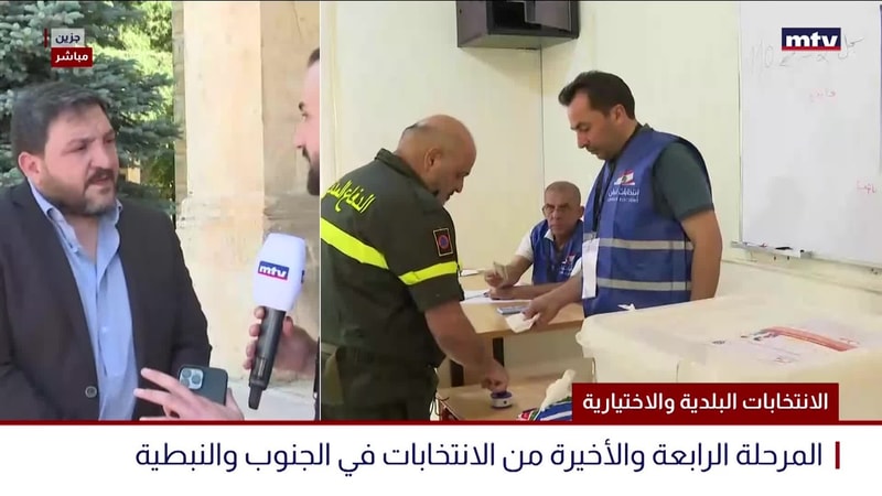 النشرة الكاملة