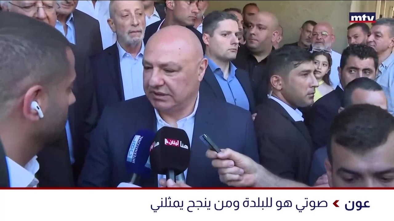 الانتخابات البلدية والاختيارية في الجنوب