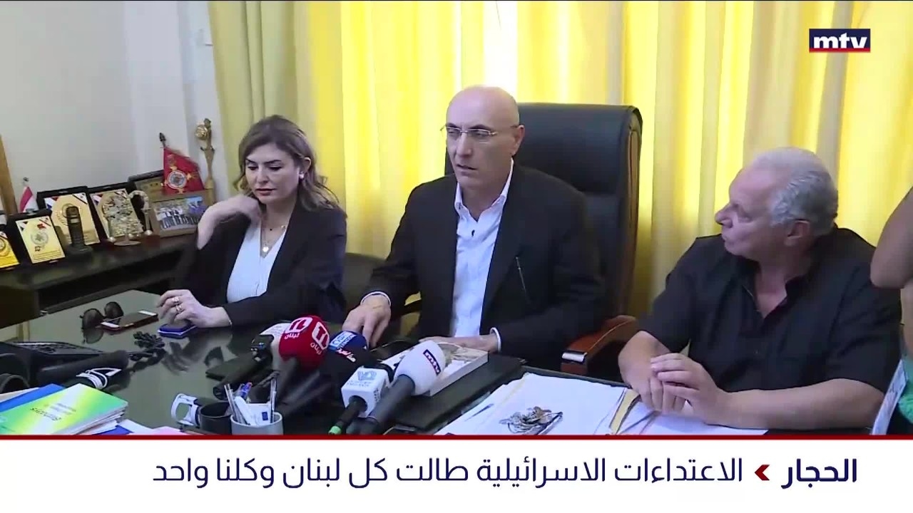 الانتخابات البلدية والاختيارية في الجنوب والنبطية