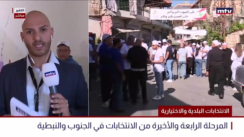 النشرة الكاملة