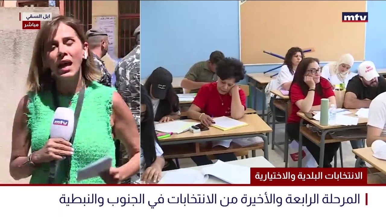 الانتخابات البلدية والاختيارية - ابل السقي