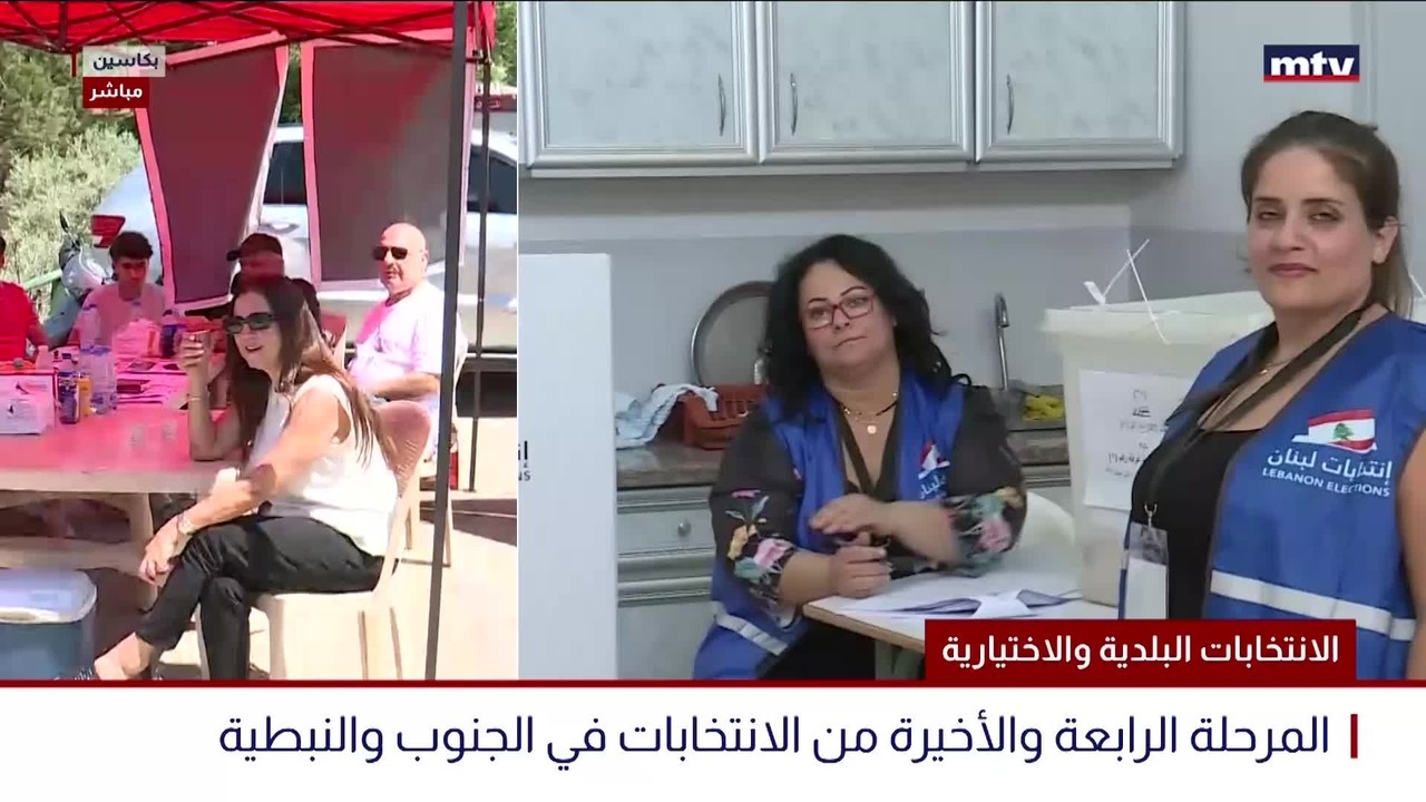 الانتخابات البلدية والاختيارية - بكاسين
