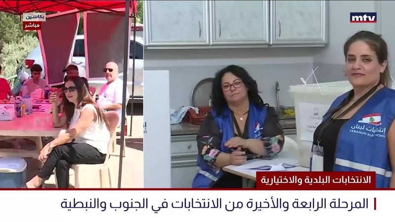 النشرة الكاملة