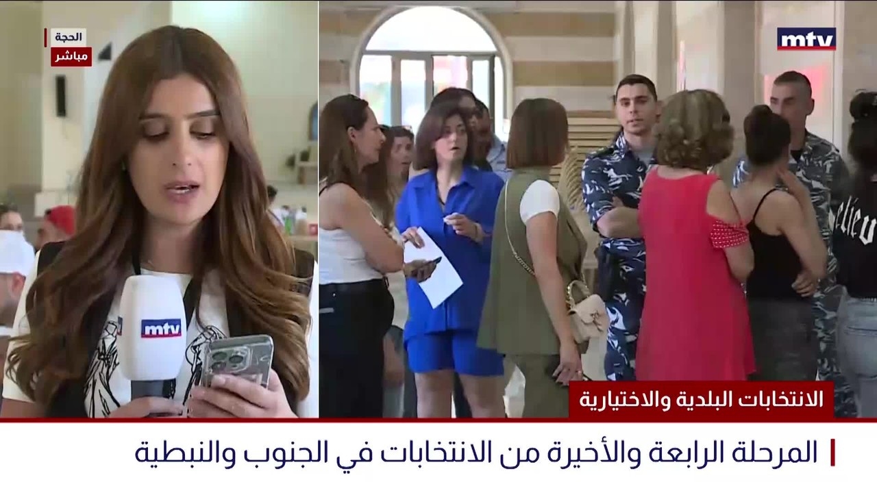 الانتخابات البلدية والاختيارية - الحَجِّة