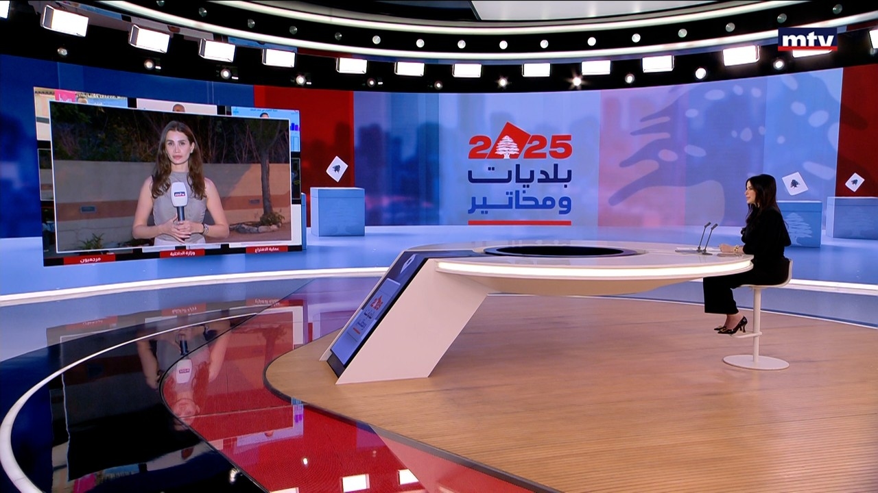 الانتخابات البلدية والاختيارية في الجنوب والنبطية - بلدة مليخ