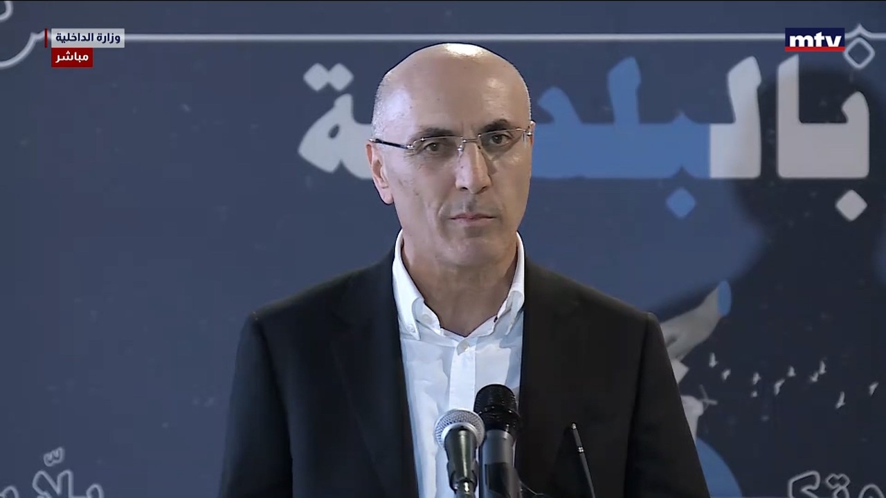 تصريح وزير وزارة الداخلية