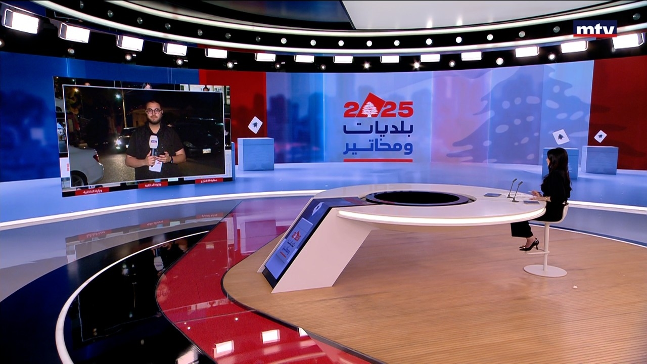 كيف تبدو مجريات العملية الانتخابية في بكاسين