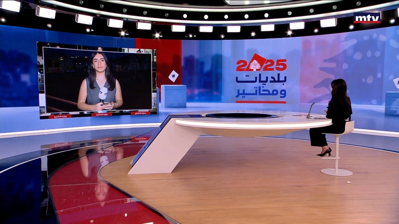 المشهد الانتخابي في المناطق الحدودية