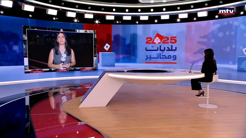 النشرة الكاملة
