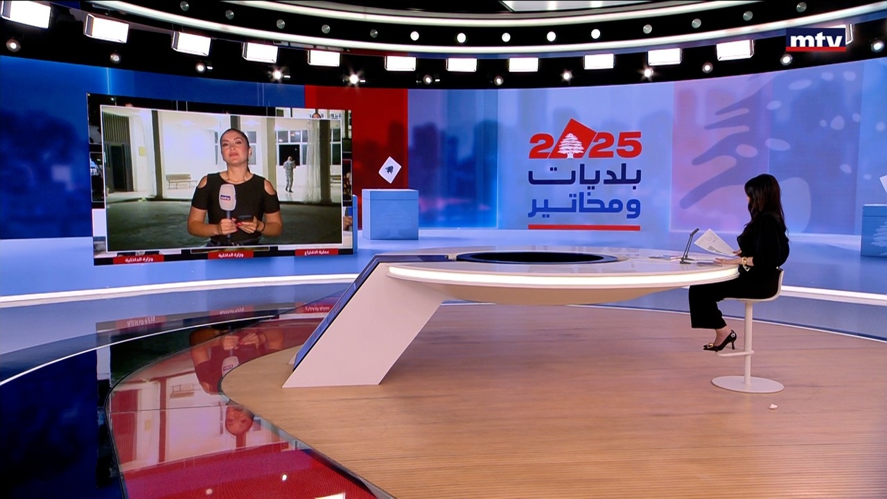 الانتخابات البلدية والاختيارية في الجنوب والنبطية - عين الدلب