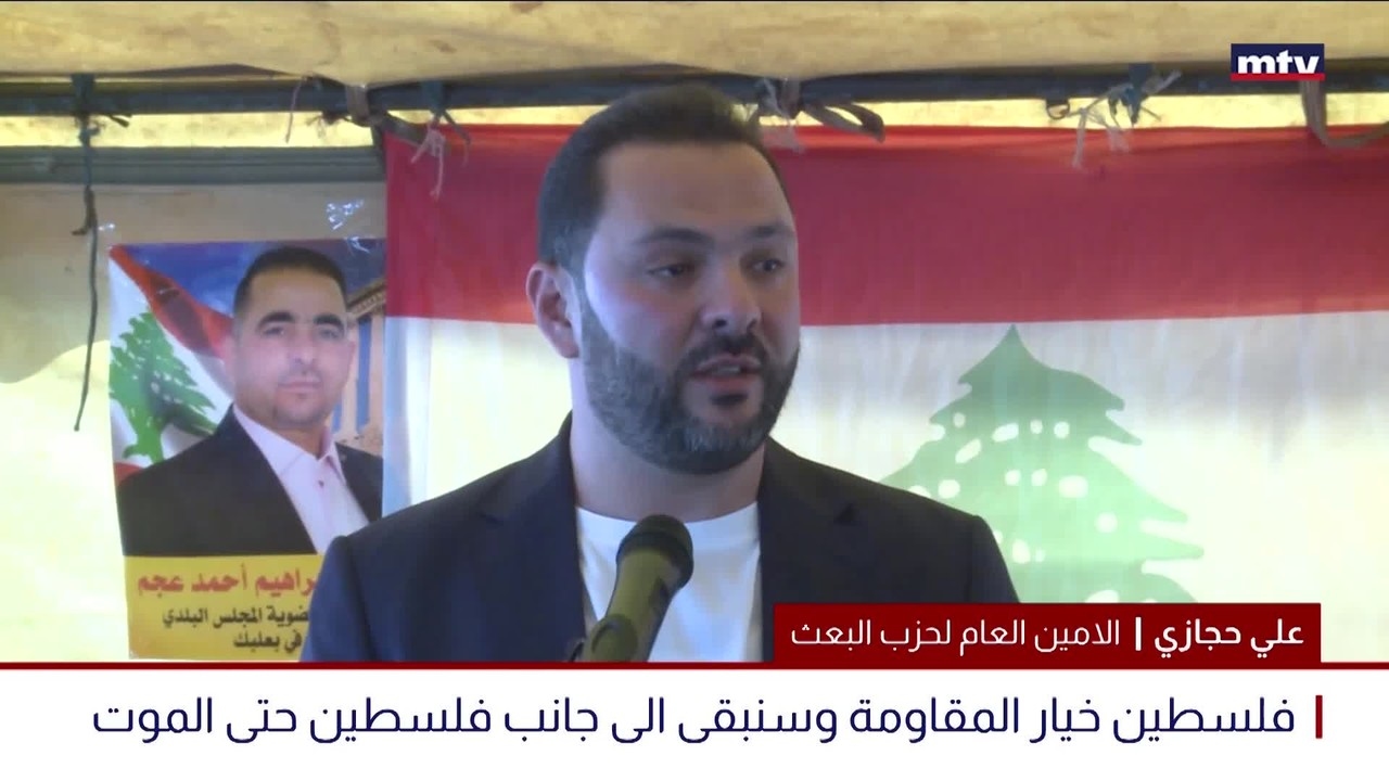 تكريم في بعلبك