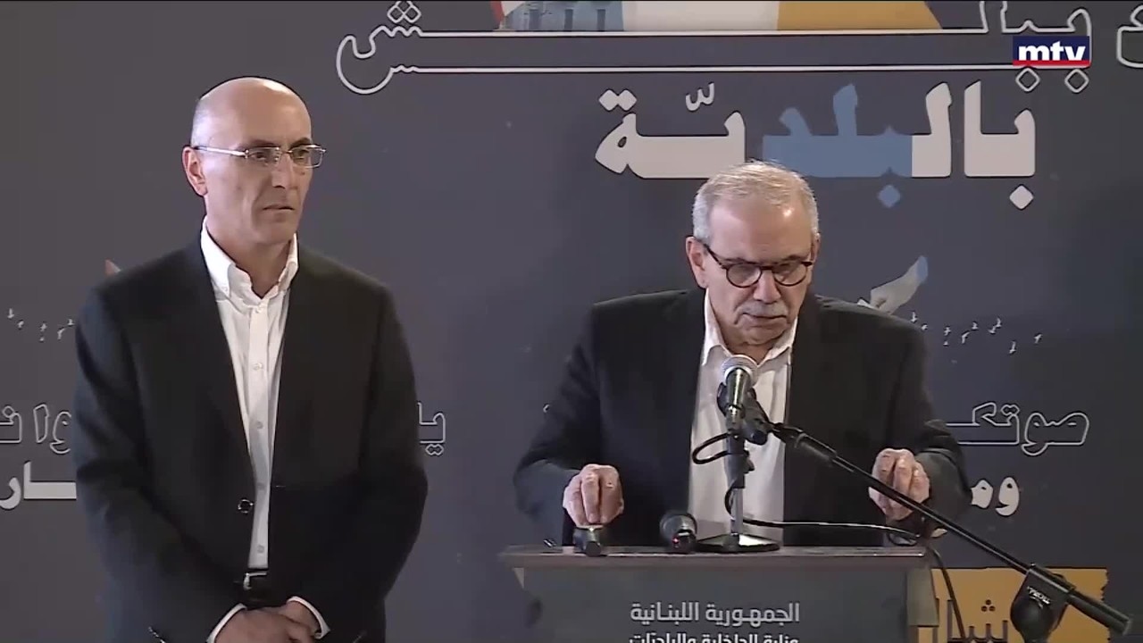 رئيس الحكومة