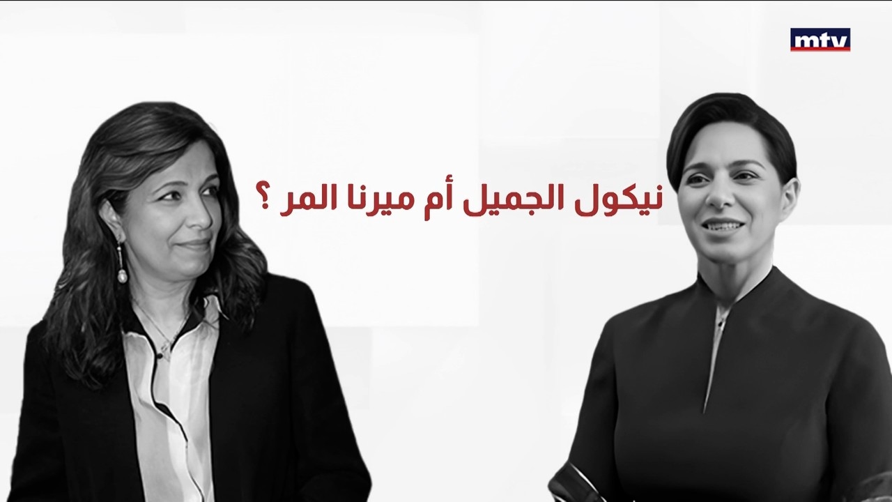 إتحاد بلديات المتن