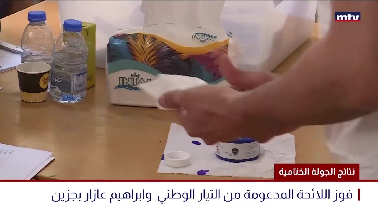 نتائج الجولة الختامية