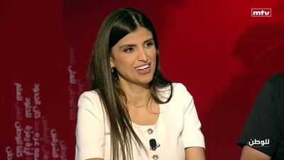Fadi Abboud - William Noun - Mariam Majdoline Lahham