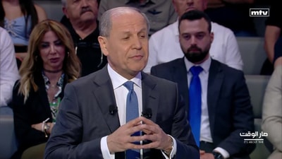 Introduction - Georges Ghanem - Social Media - Jean Nakhoul