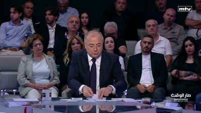 Elias Bou Saab - Maurice Matta