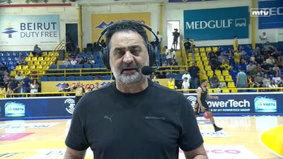 الربع الأول