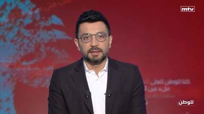Ashraf Al-Moussawi - Mariam Majdouline Lahham - Hajji Fatima - Rami Al-Amin