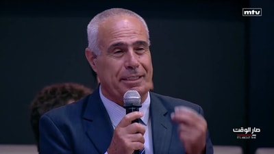 فايز رسامني - موريس متى - فيليب أبو زيد