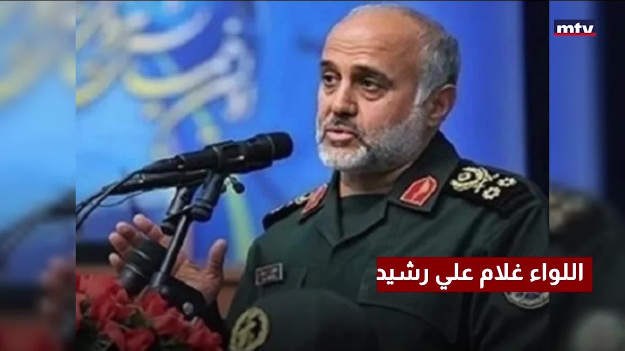 من هم القادة  العسكريون الإيرانيون وكبار العُلماء النوويين، الذين قتلوا جراء الضربات الإسرائيلية