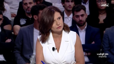 Ghassan Hasbani - Nada Boustani - Maurice Matta