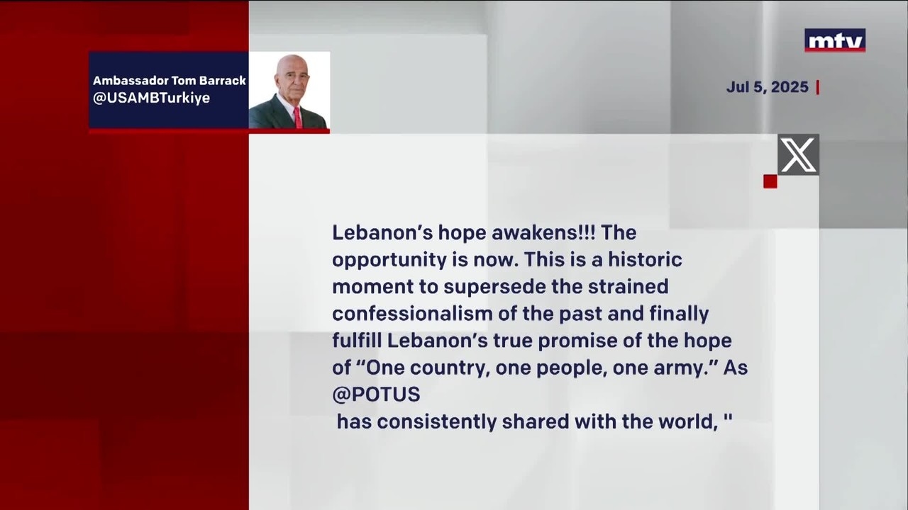 المبعوث الأميركي توم برّاك