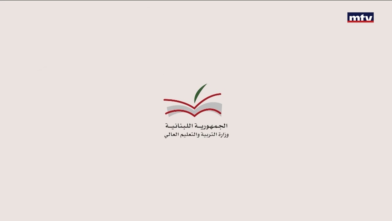 نصائح سريعة للتحضير للامتحانات الرسمية