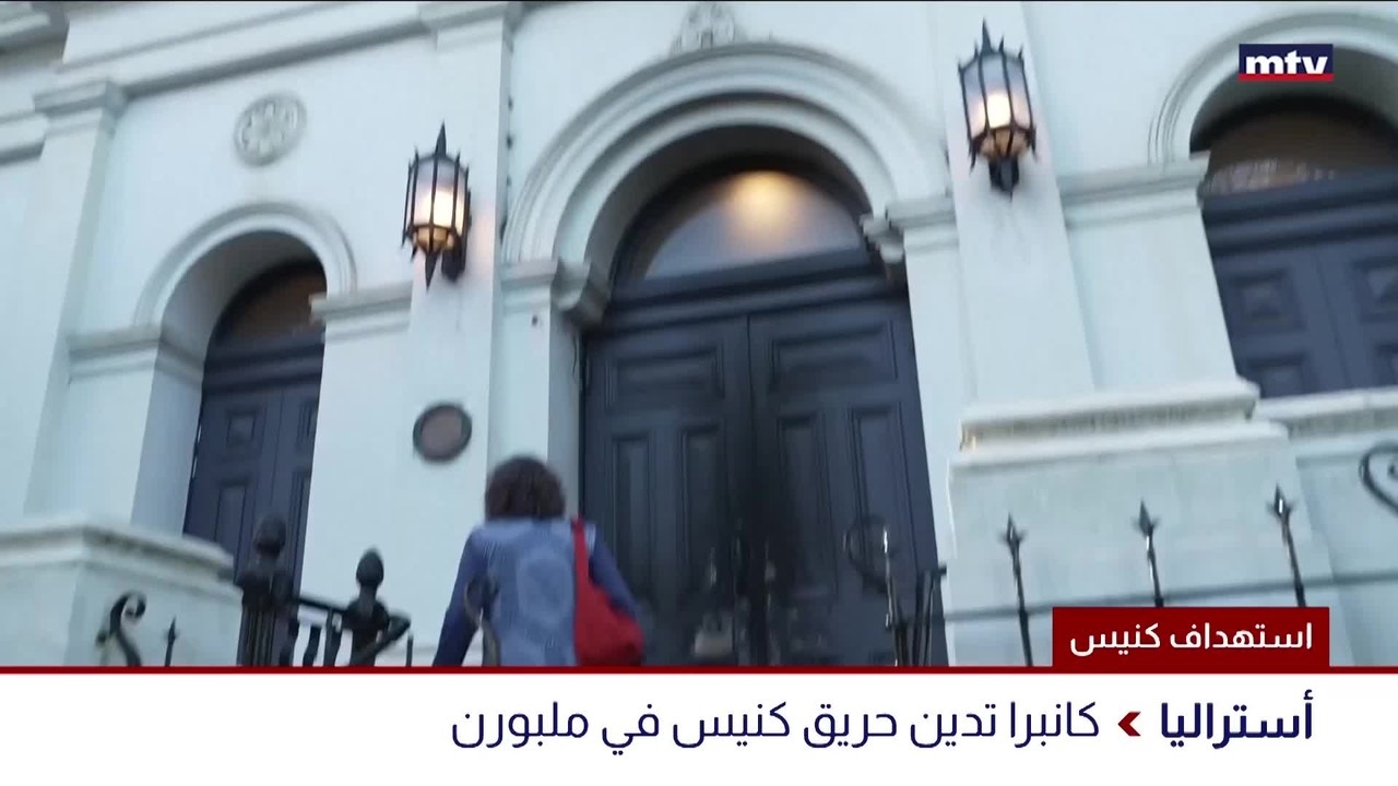 الأخبار الإقليمية والدولية