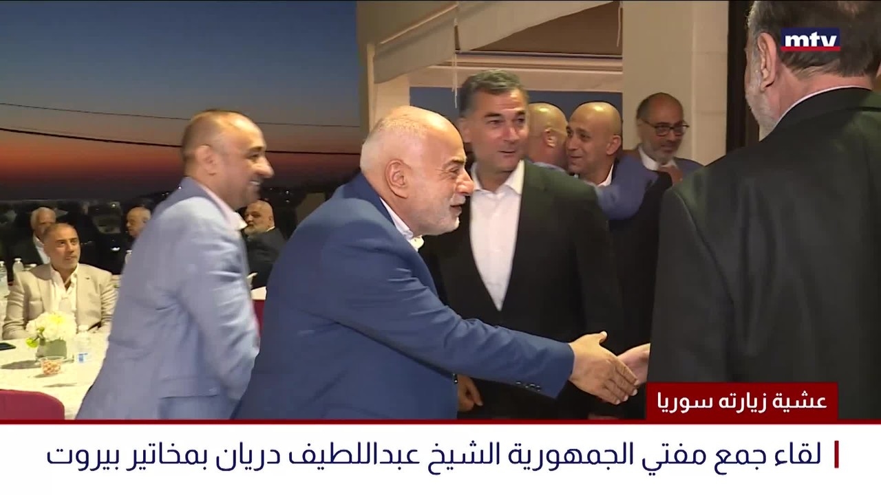 مفتي الجمهورية الشيخ عبداللطيف دريان