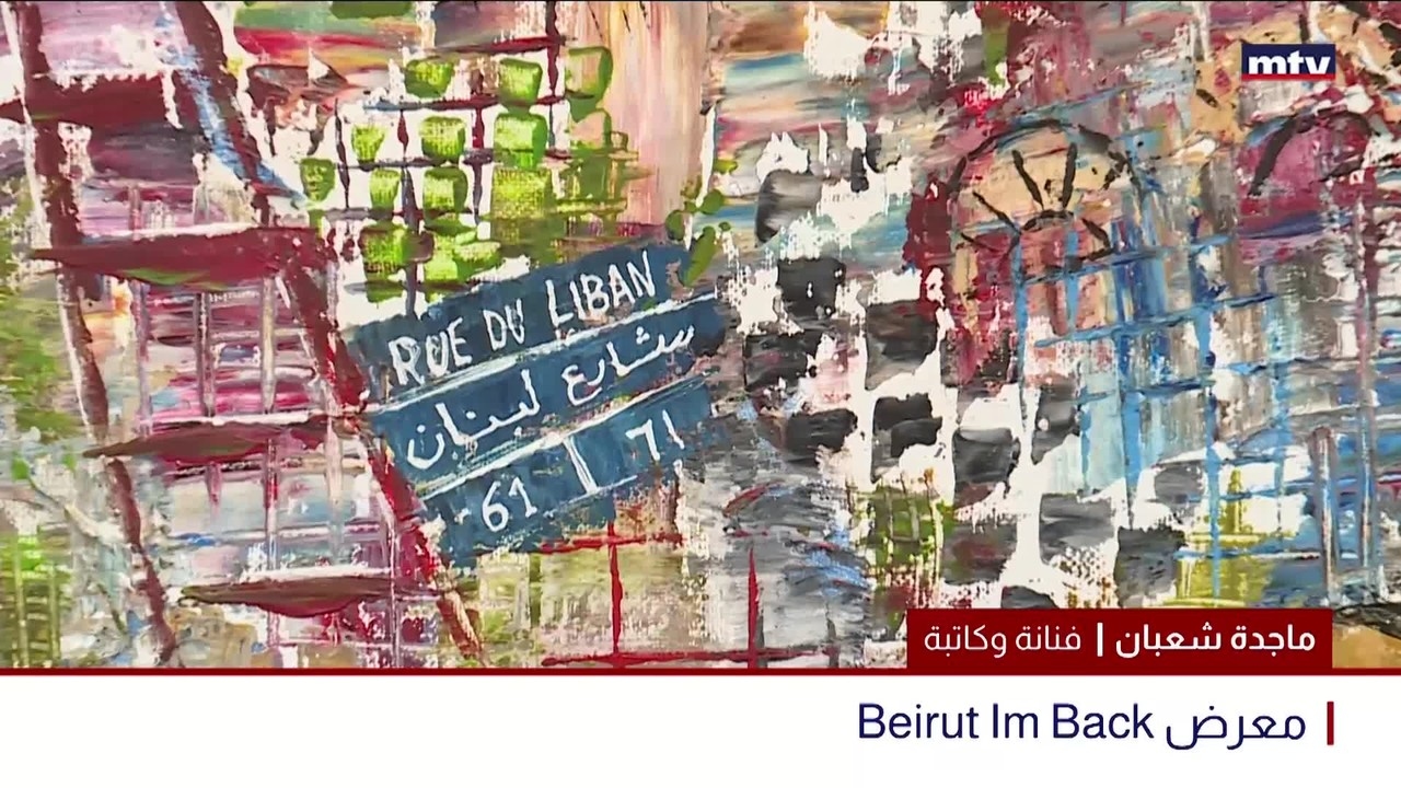 ماجدة شعبان