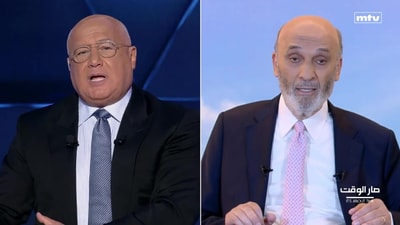سمير جعجع - رامي نصار