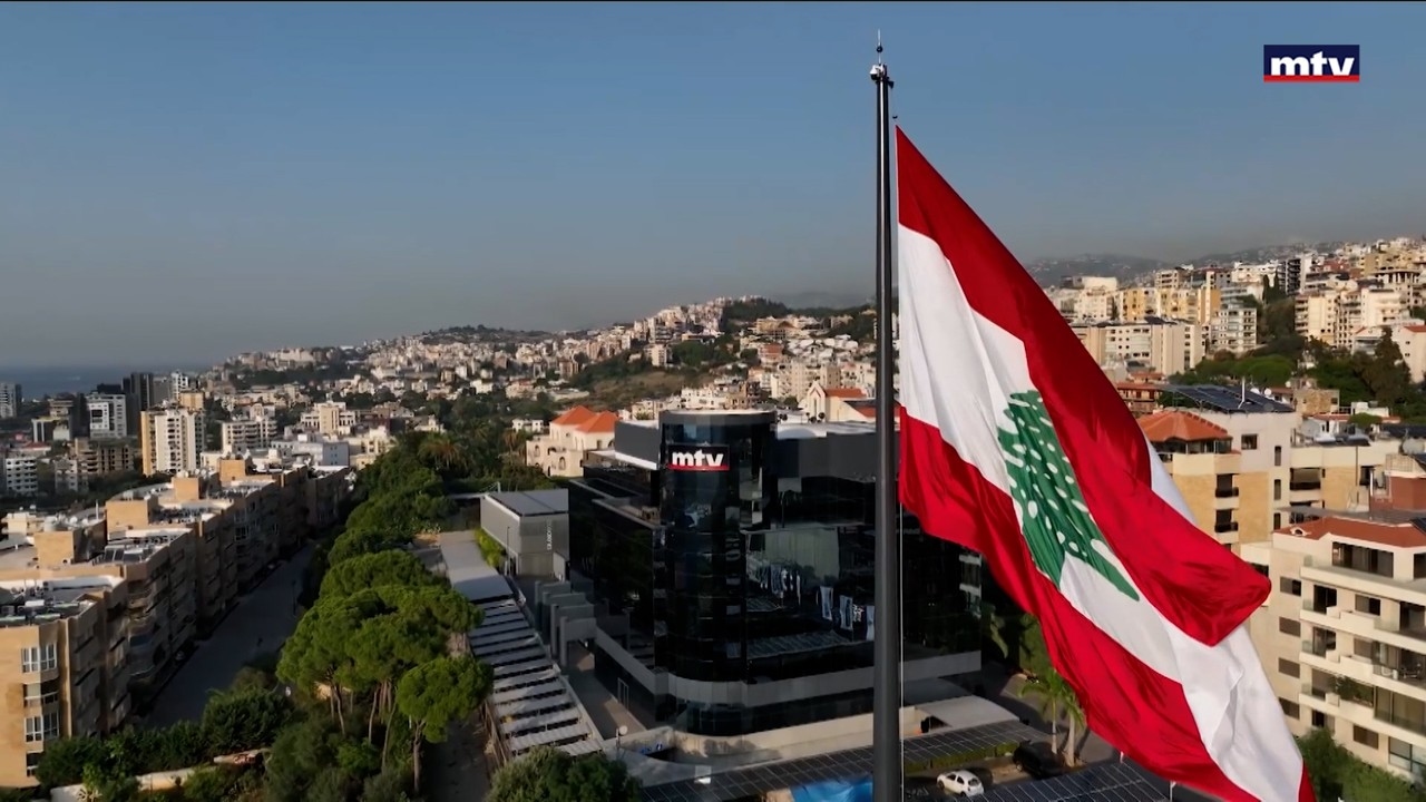 العلم اللبناني