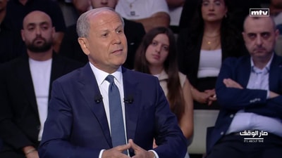 المقدمة - جورج غانم - وسائل التواصل الاجتماعي - موريس متى - إضاءات