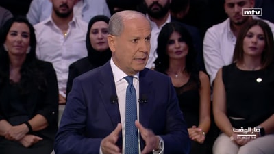 المقدمة - جورج غانم - وسائل التواصل الاجتماعي - جان نخول