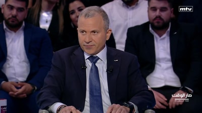 جبران باسيل - موريس متى