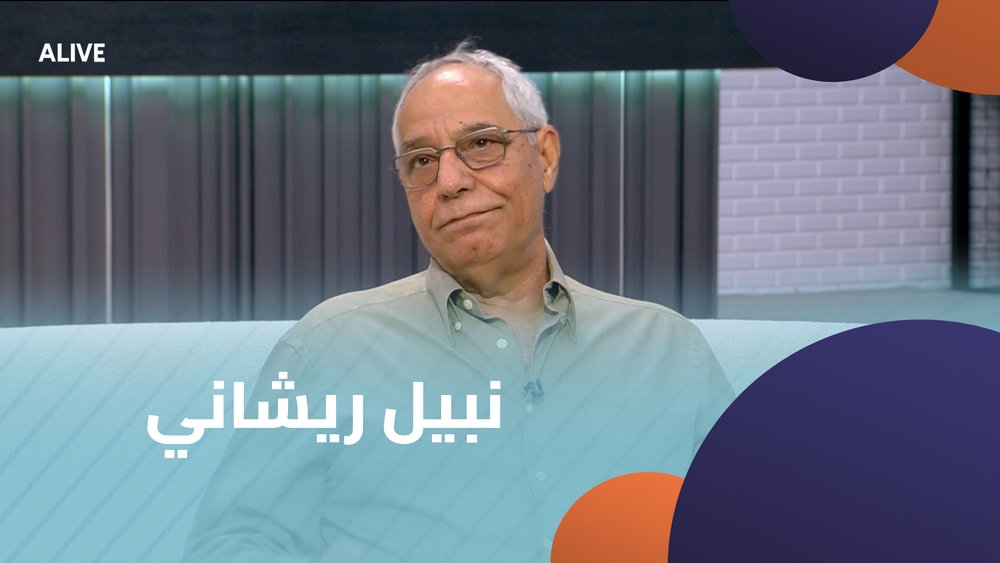 Nabil Richani